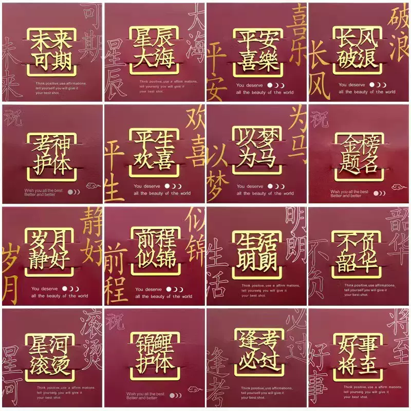 文字书签黄铜材质中国风金属镂空古风创意文字老师赠礼学生礼物