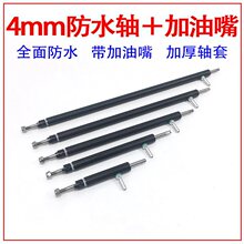 ��ģ��ˮ��4mm�������촬�S ȫ�ܷ���Mˮ�����S���W����C�����