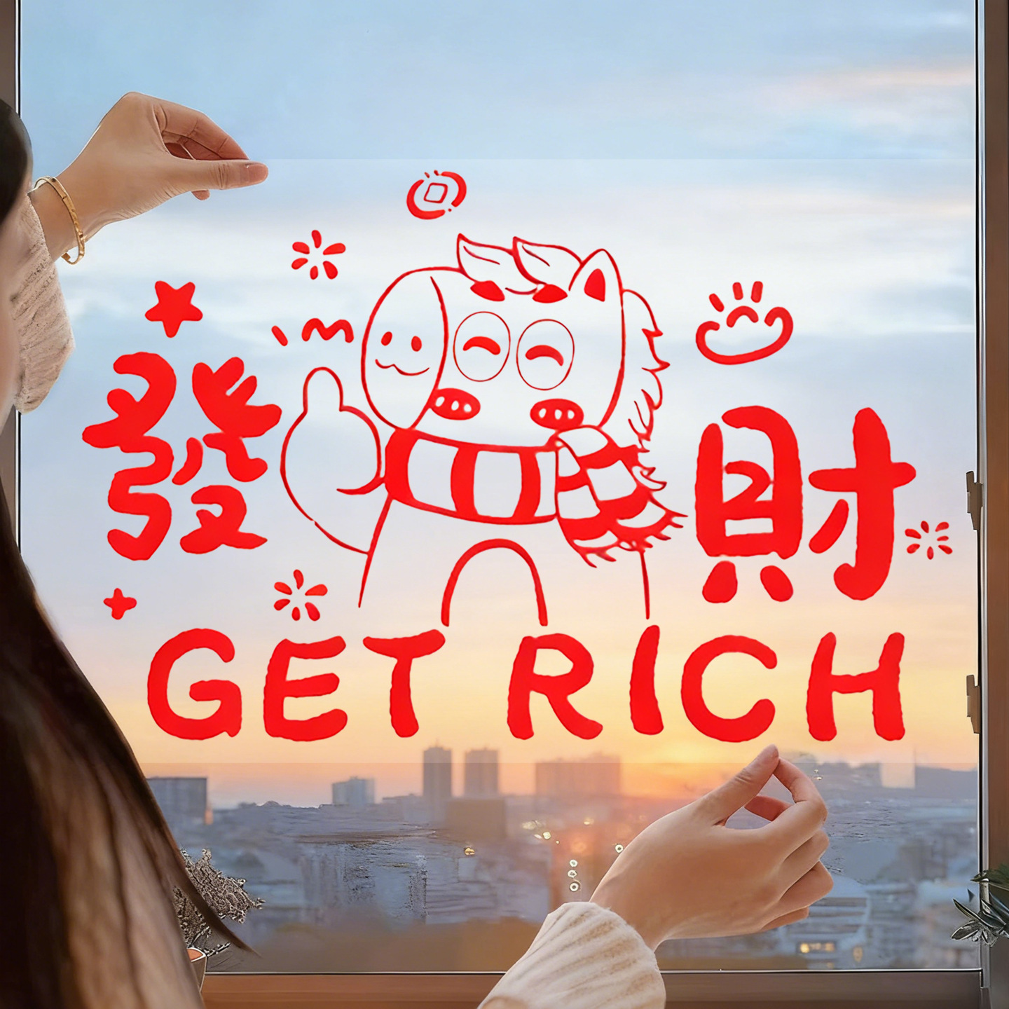 新年静电贴窗花2026马年元旦玻璃门贴纸窗贴过年场景布置春节装饰