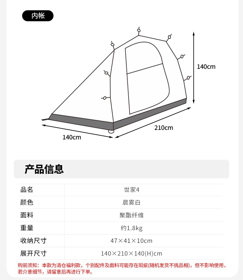 Mugao Di Family 4 tent for camping, outdoor portable family tent with two rooms and one living room, windproof and thickened, rainproof