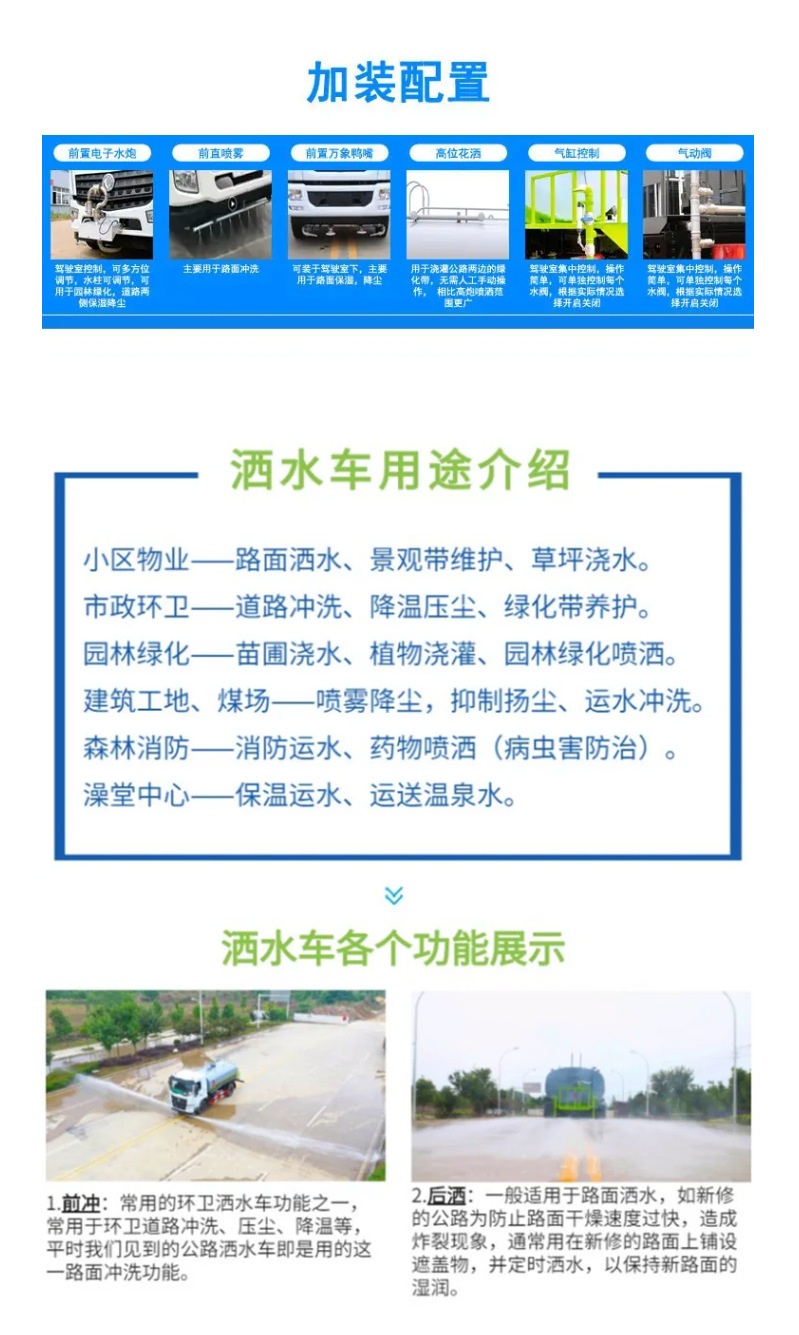 Dongfeng Xiaofuruike Multifunctional Dust Suppression Truck 30.4m Fog Cannon Sprinkler Truck with Front-mounted High-Power Generator