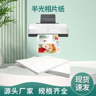 �I�漤���ӡ�C�༈190��100��һ��A4��ī��ӡ�C�����Ƭ��RCԭ��