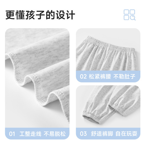 Children's pure cotton mosquito-proof pants summer pants for men and girls 'loose casual sports pants and durable children's pants 2026 new style