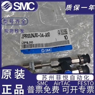 ȫ��SMC������PZPR10/13/16US/UN/CS/CN-04-06-A5-A6-B4-B5