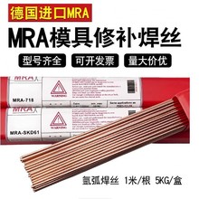 ƷMMRA SKD11/SKD61/718/H13/P20/45#ģa廡z