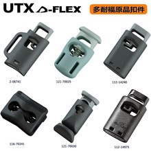���͸�UTX DURAFLEXƷ���������� ŷ�� ���׵������� �л����ȱ�