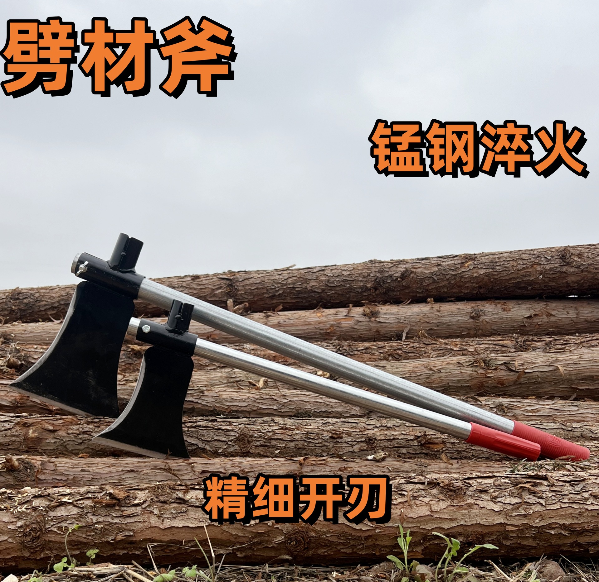 多功能铲刀锄头镰刀猛钢割草刀农用工具可砍可割可挖可铲多用农具-阿里巴巴