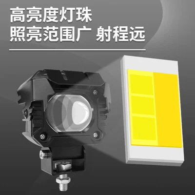 Two-Color Fisheye Large Steel Cannon | Motorcycle headlights, headlights
