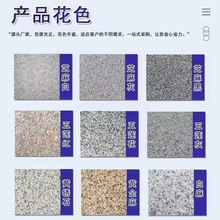 芝麻白灰黑花岗岩户外广场板台阶石火烧面大理石地铺砖黄锈石板材