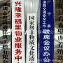 制作304不锈钢招牌