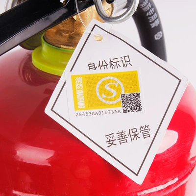 Vehicle fire extinguisher GB certification suit