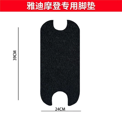 Avtomobil döşəmə paspasları — Custom Pads - yadi-modern-exclusive-pure-black
