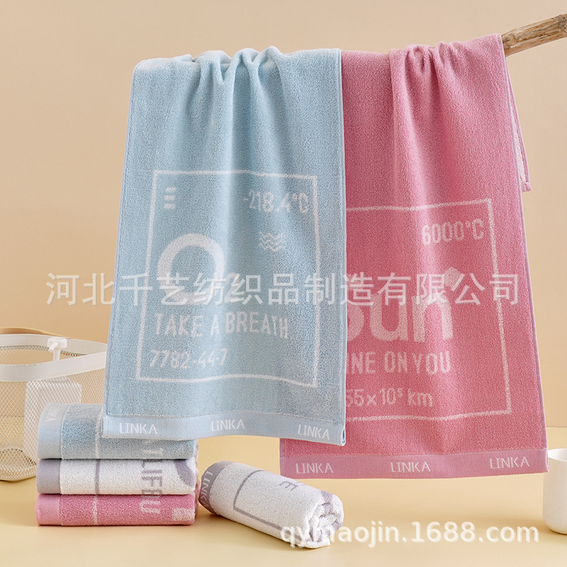 Baise Qianyi New Source Towel Adult Bath Towel Long Fiber Cotton Absorbent Breathable Adult Towel