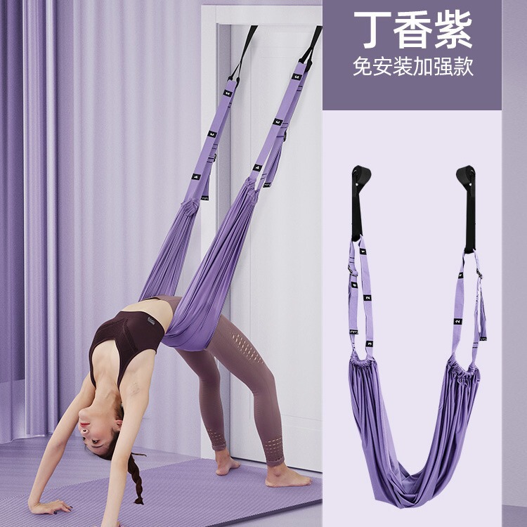 Aerial yoga rope hanging rope one-word Horse Open leg press leg stretch auxiliary hammock bending inverted rope yoga lower belt