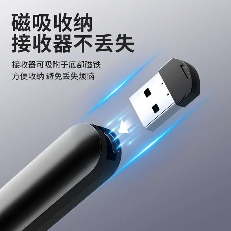 ページめくりペンレーザーppt希沃白板教師専用鞭投影ペン充電ビジネスオフィス指示ペン|undefined