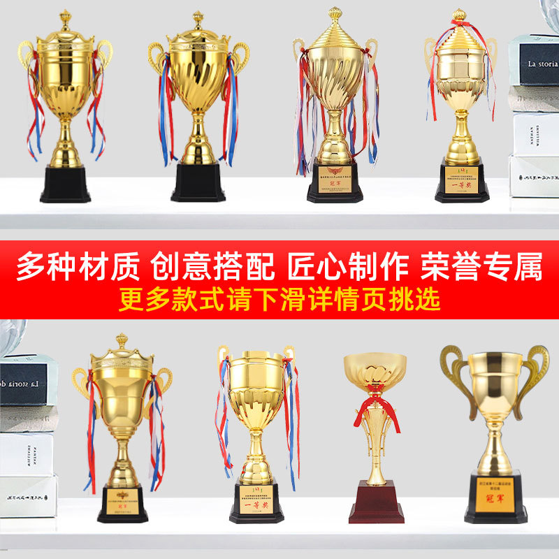 Fábrica personalizada trofeo de cristal personalizado Reunión Anual premios baloncesto fútbol juego trofeo plástico metal trofeo