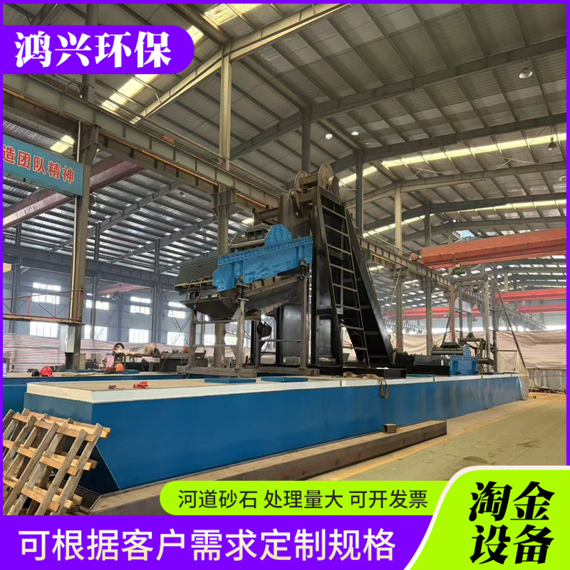 采金船 河道挖沙选金设备 链斗式挖沙淘金船挖深15米