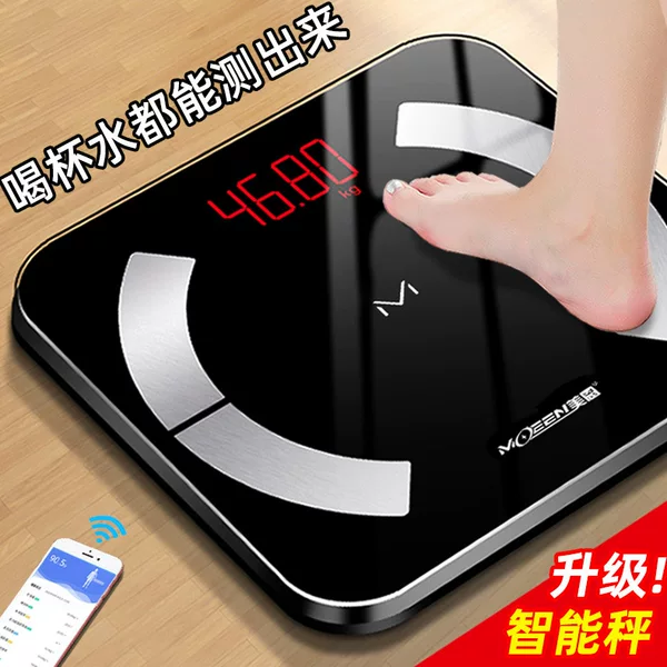 Smart Body fat scale charging electronic scale professional weighing small precision durable body weight scale household fat measurement