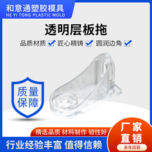 衣柜玻璃支撑L侧托透明塑料锌合金吸盘层板托7字形加厚直角板托