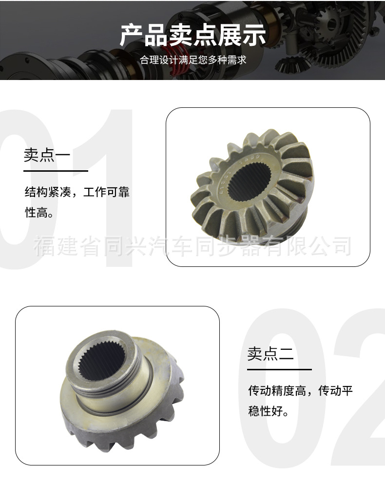 Source Manufacturer Differential Gear Repair Kit Synchronizer Bearing Suitable for Hino Models, Wear-Resistant and Durable