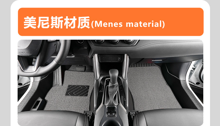 Suitable for Toyota Corolla models 14-26, full coverage interior modification accessories, waterproof TPE car floor mats