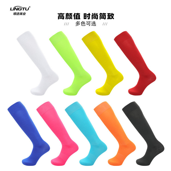 summer thin solid color football breathable white non-slip knee…