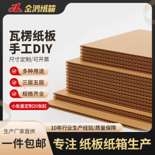 diy�ֹ������������㼈�忨Ӳ��Ƭ����DIY��Ƭ������