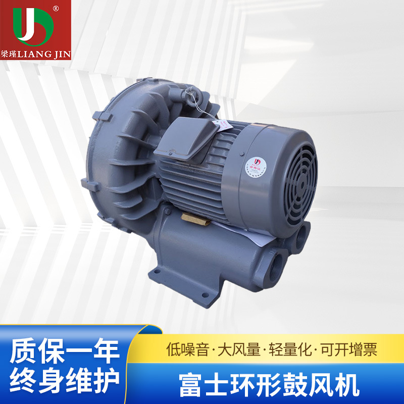 厂家供应VFC708AF-S富士鼓风机FUJI富士环形鼓风机富士旋涡式风机