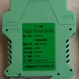 振动传感器;温度传感器;显示仪表