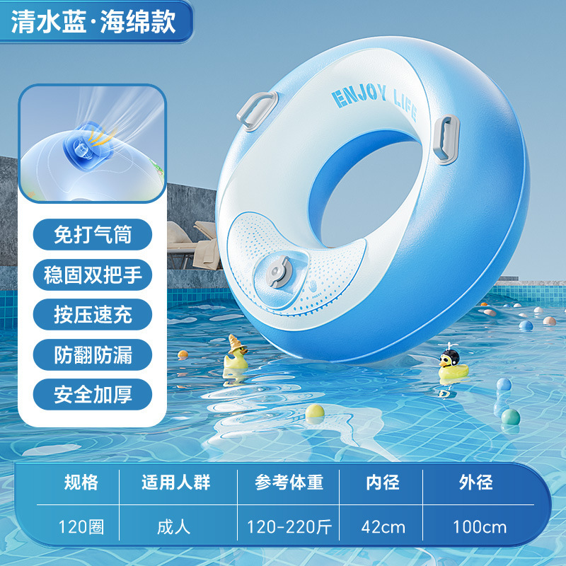 120CM 에그 수영 반지 클리어 워터 블루(스펀지 스타일)