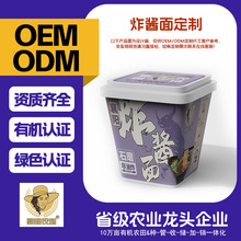 oem�����ϱ���ը�u�����ը�������֬���Ͱ�b��ʳ�N�ƴ�����ʳ