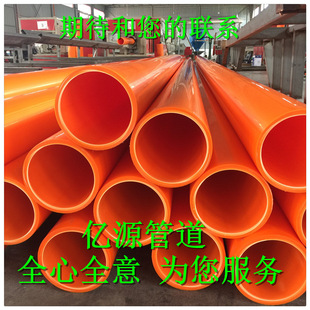Hebei Xiongxian Manufacturer 110Mpp Power Conduit for Direct Burial 200 Raw Material Recycled Material Power Drainage Pipe Orange Ppr Pipe