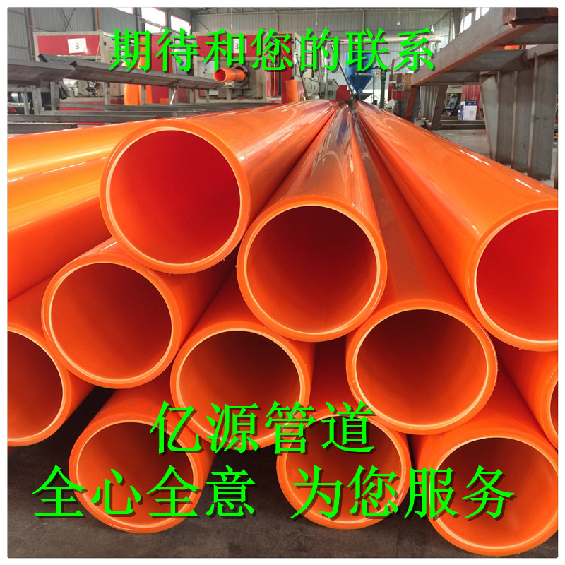 再生料直埋mpp电力管三层挤出打原料亮皮PPR电力管回料性价比高