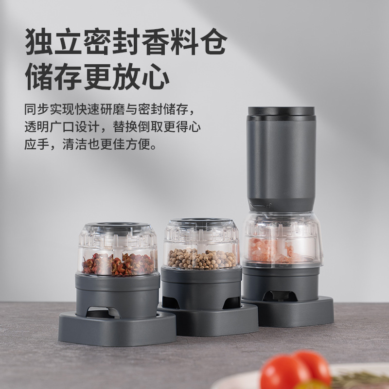多功能电动胡椒研磨器家用多调料研磨机花椒海盐芝麻快卡式研磨器|undefined
