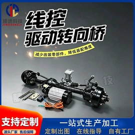 电动车配件;车架总成;悬挂系统