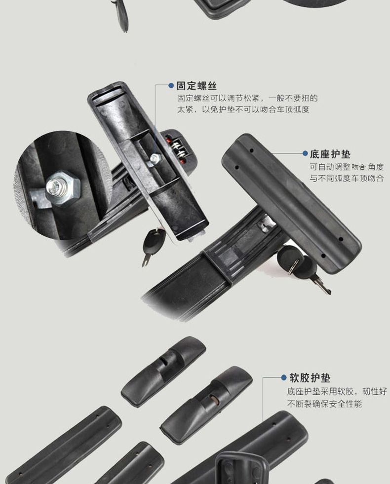 Baojun Yunhai Kiwi Cloud Rc5Rm5 Roof Rack E200 Luggage Rack Load-Bearing Crossbar Anti-Theft with Lock