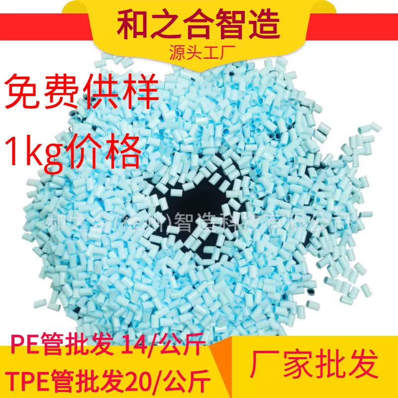 【厂家供货】优等级PE高分子枕芯软管枕 四季中空透气枕头填充物
