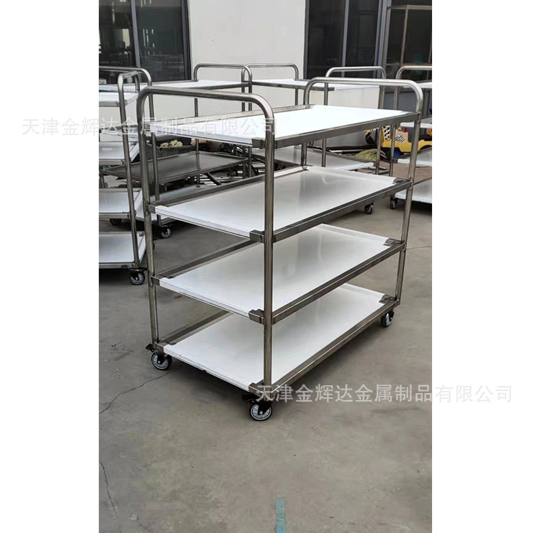 天津不锈钢四层手推车_带护栏推车304医用制作_静音推车
