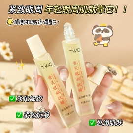 面霜;身体乳、霜;洁面产品