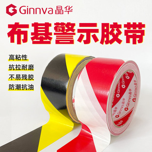 ���A��Ʒ�N���澯ʾ��־���օ^������ˮ��ĥ���S�t�ײ�ɫ�����z��