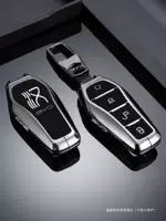 Применимо BYD Ham Keychain Kechain 2024 Новый и старый Han Dmi Glory Edition Автомобиль Hanev Premium Shell Key Key Key BYD