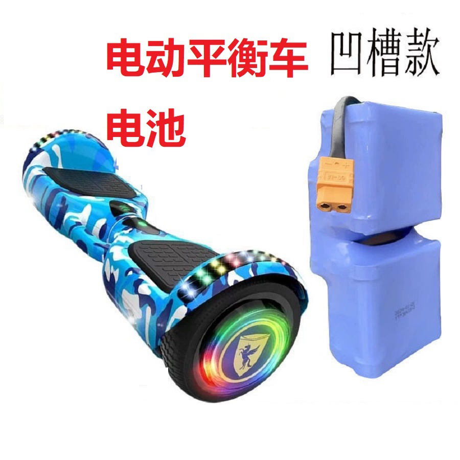 Канавка типа литиевая батарея балансировки автомобиля аккумулятор 36v универсальный 42v электрический балансировочный автомобиль батареи