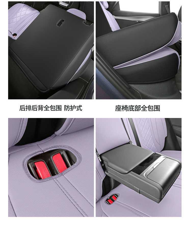 Byd Hiace 07 Seat Cover Fully Surrounded Breathable Perforated Cushion Leather Hiace 07Ev Special Four-Season Seat Cover