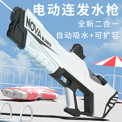 兒童電動連發潑水節水槍大容量噴水呲水槍全自動吸水高壓強力玩具