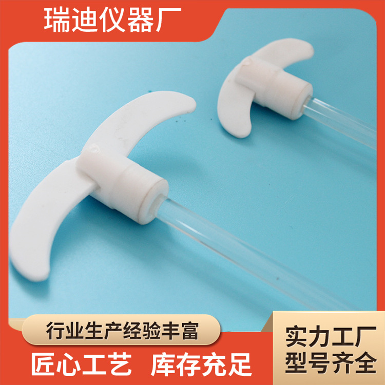 PTFE搅拌桨搅拌棒十字式四氟搅拌棒锚式搅拌棒高温月牙形搅拌桨