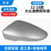 [【银色外壳】主驾驶]