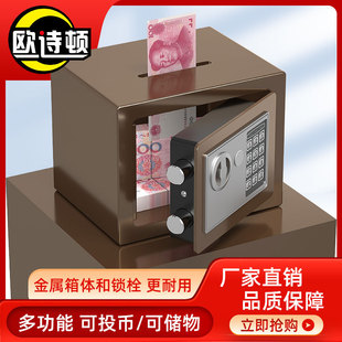 Safe Household Small Mini Coin Safe Electronic Password Savings Box Birthday Gift Metal Piggy Bank