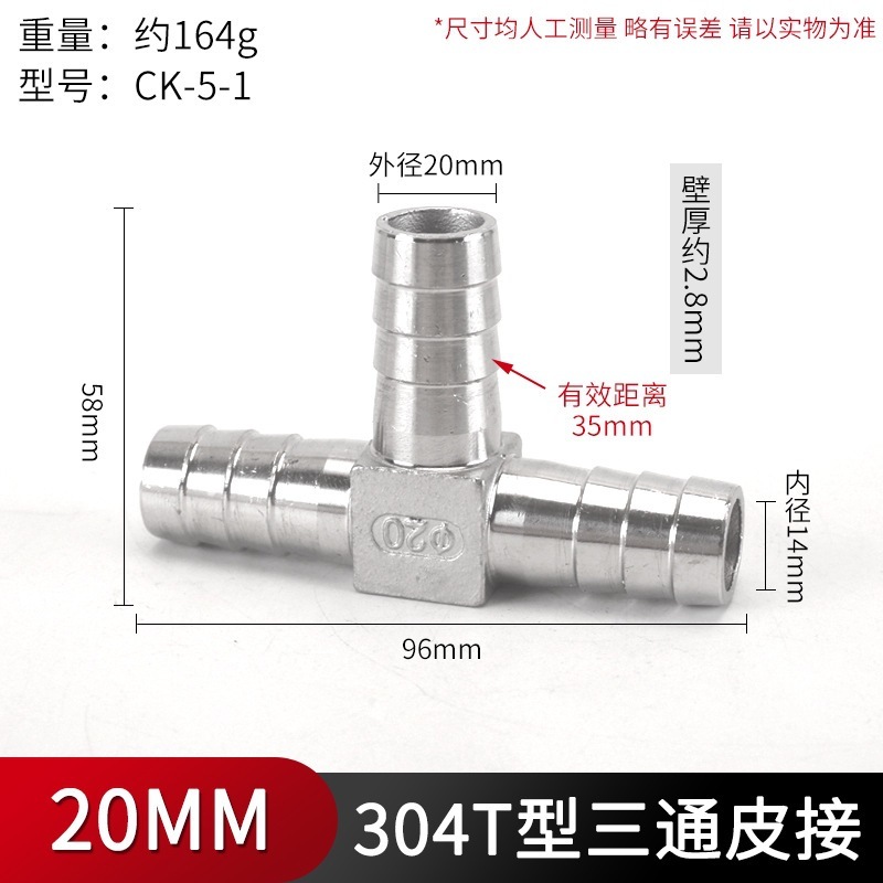 Jianshun 304 ステンレス鋼パゴダ直接ホース等径革挿入エルボ水道管 T 字型三方 4 方向グリーンジョイント|undefined