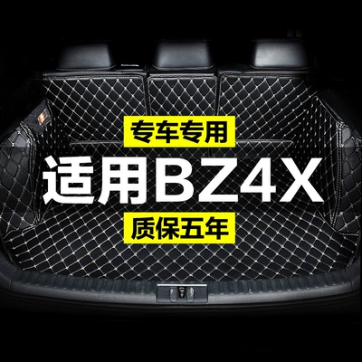 Modification Accessories Decorative Supplies – Trunk Mat