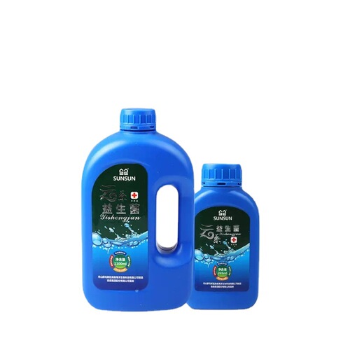 Nitrifying bacteria fish tank water purifier Nitrifying bacteria probiotic digestion fish aquarium water purifier